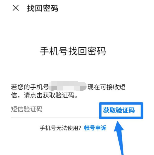 imToken密码找回，轻松解决忘记密码问题