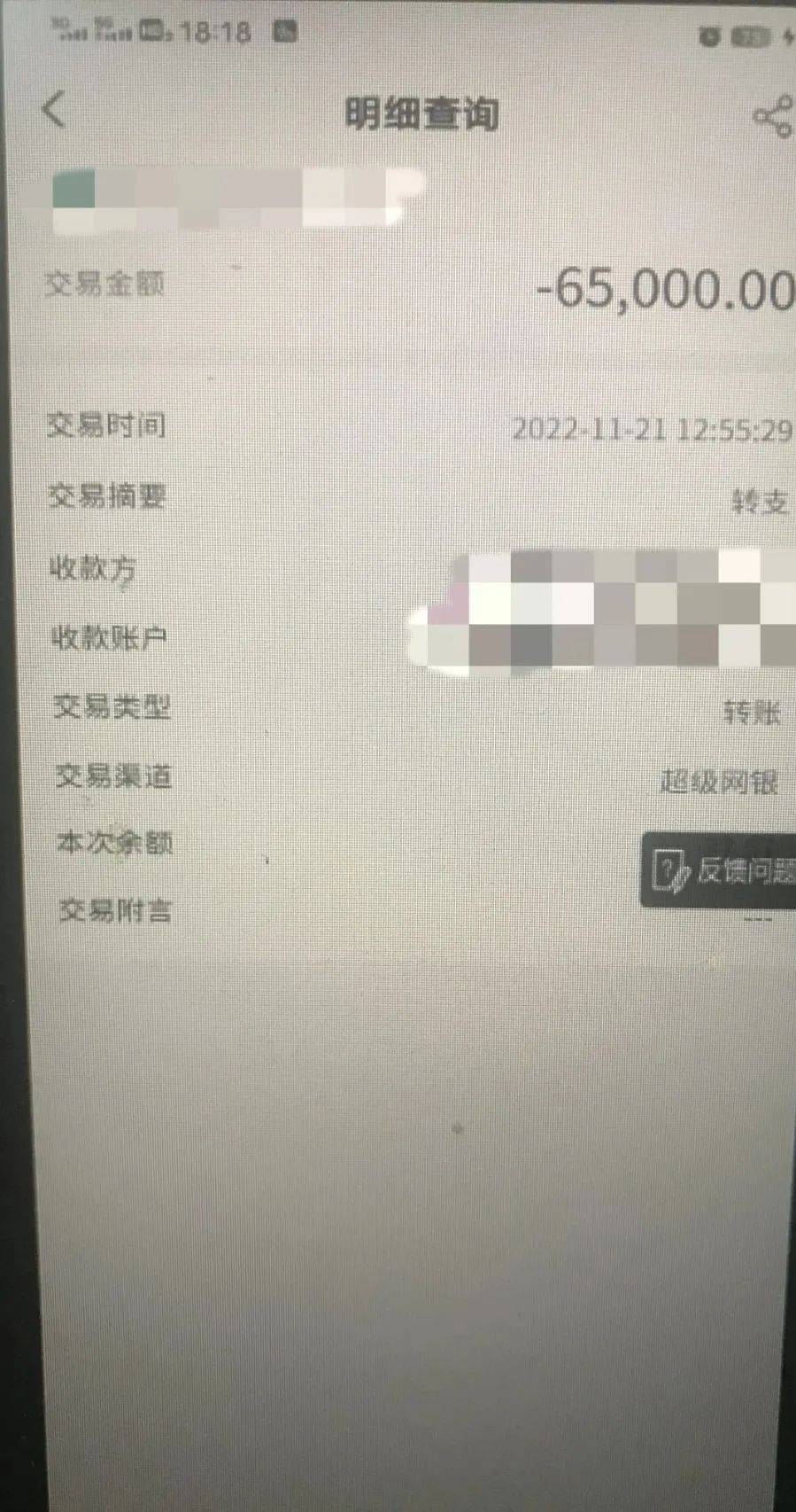 imtoken怎么充值eth_充值话费充值平台_充值后悔了冒充未成年退款