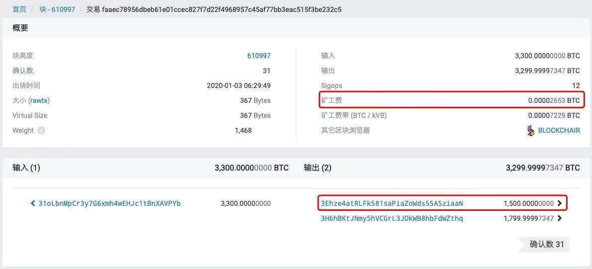 imToken和TP钱包：费用问题解决