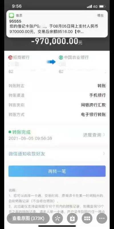 imtoken离线怎么转账_转账离线状态_imtoken转账网络