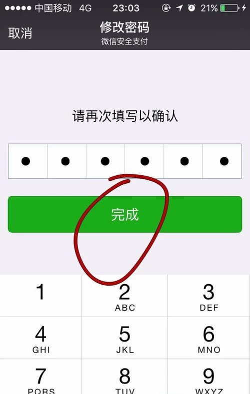 imToken教你稳赚美元，快速get