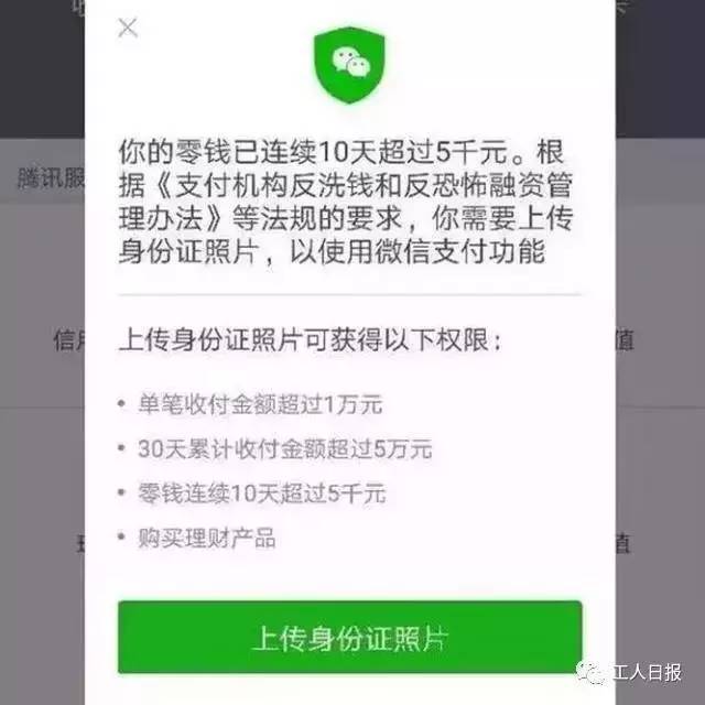 imtoken无法转账_转账无法收款什么意思_转账无法获取验证码