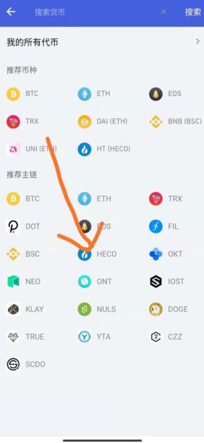 币链何在_imtoken怎么使用币安链_币链app