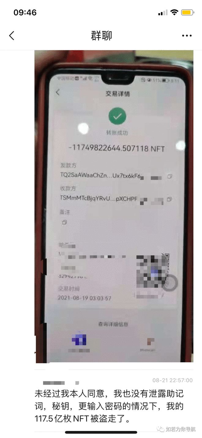 转到平台的钱提现不了_转入imtoken需要多久_怎么把imtoken转到平台