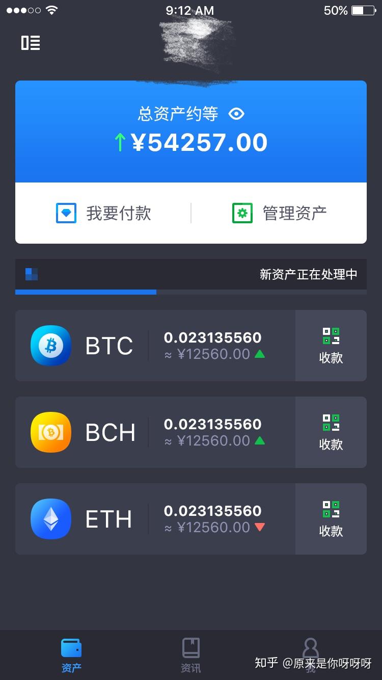 imtoken币被盗找回案例_imtoken钱包的币被盗了_imtoken币被盗怎么办