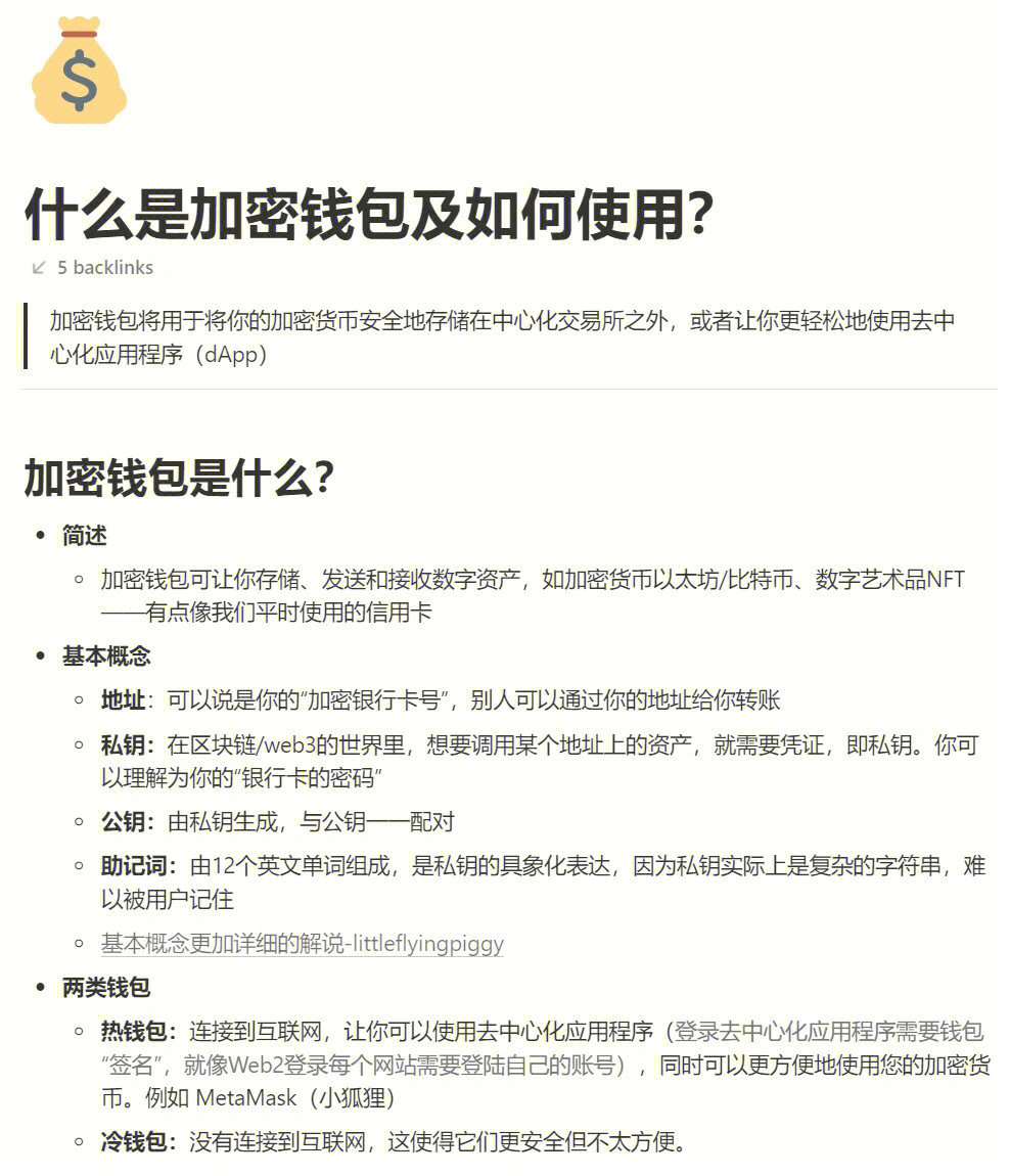 imtoken丢币_丢币是什么_丢币就动手的佛相