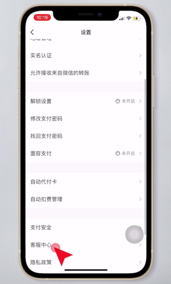 imtoken钱包怎么注销账号_钱包账户注销_imtoken钱包怎么注销