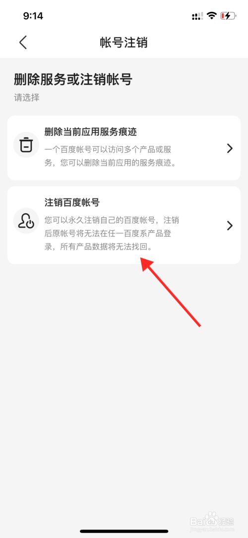 imtoken钱包怎么注销账号_钱包账户注销_imtoken钱包怎么注销