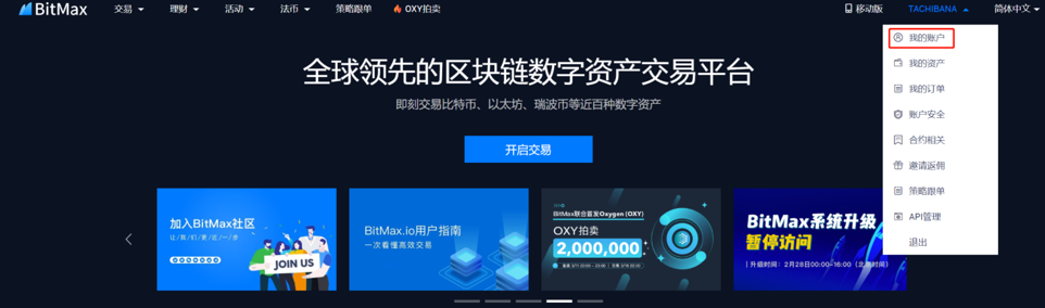 imtoken怎么交易视频_imtoken怎么交易视频_imtoken怎么交易视频