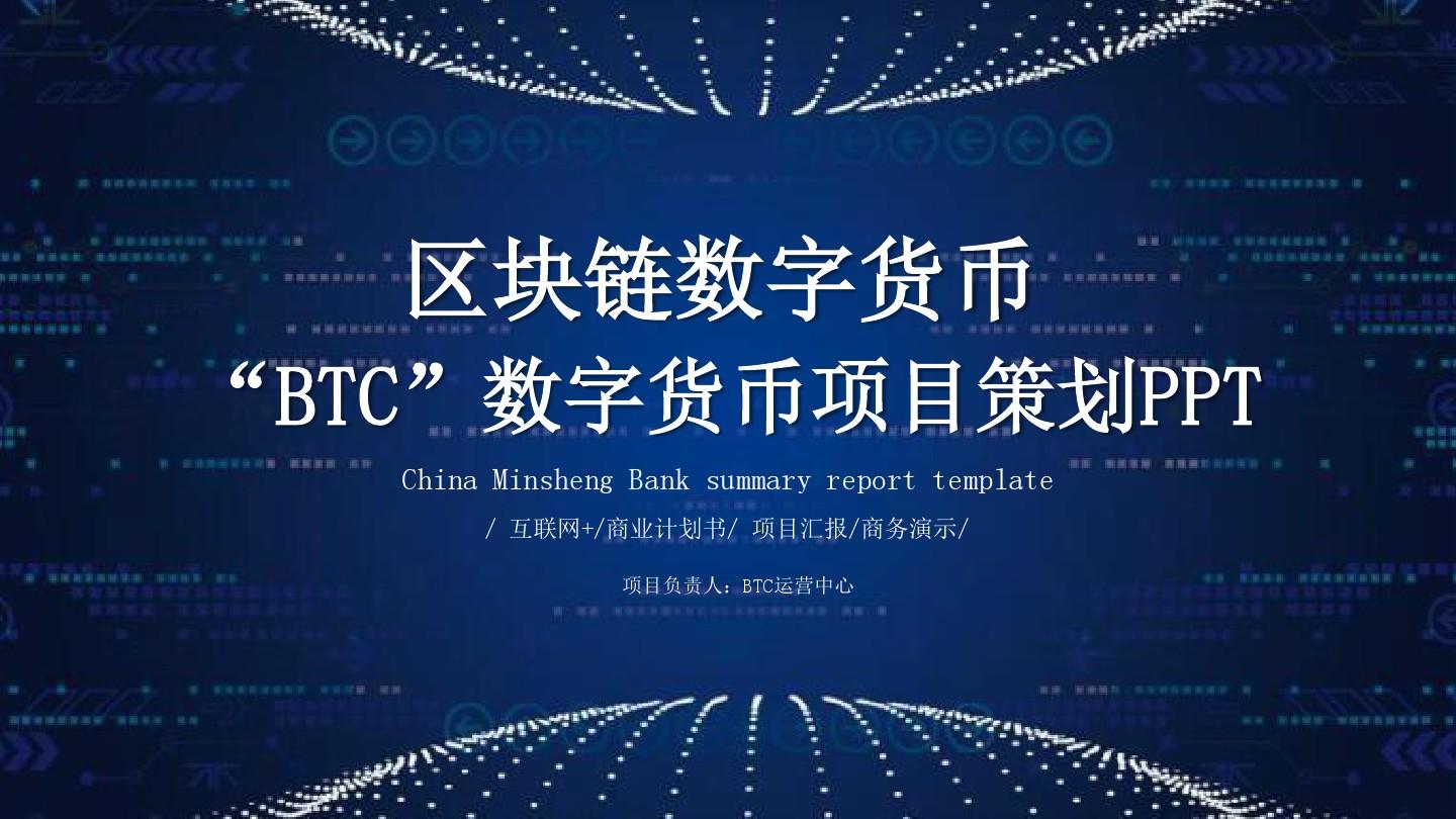 下载区块链钱包imtoken_钱包区块链_区块链钱包api接口