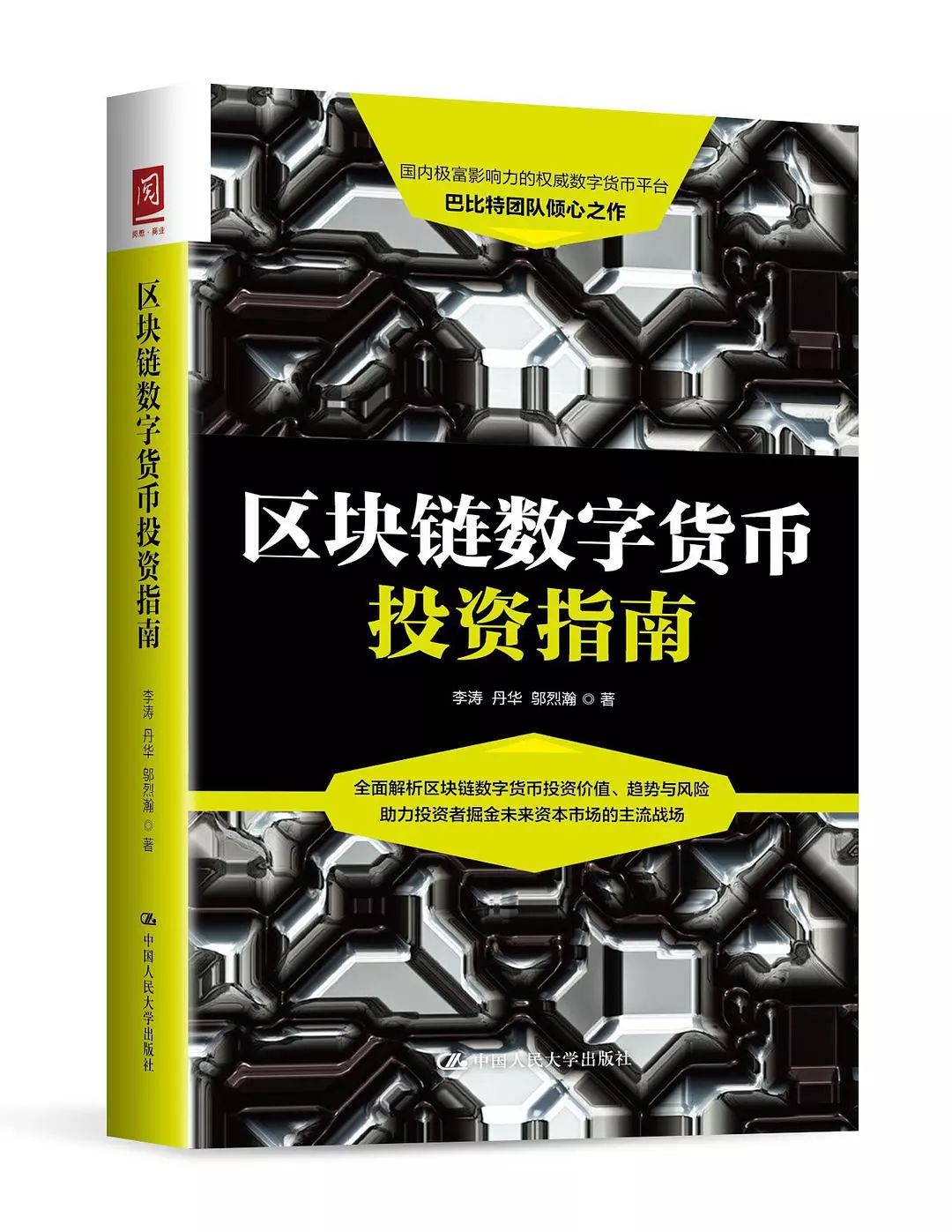 区块链钱包api接口_下载区块链钱包imtoken_钱包区块链