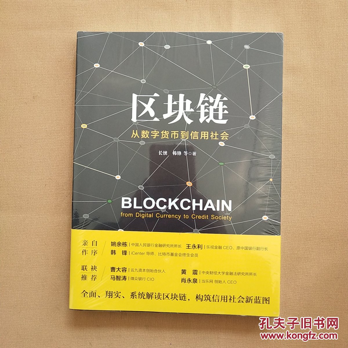 钱包区块链_下载区块链钱包imtoken_区块链钱包api接口