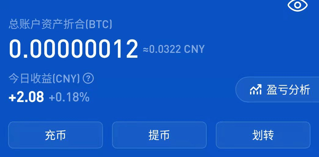 数字货币投资者首选imToken，提币到币安