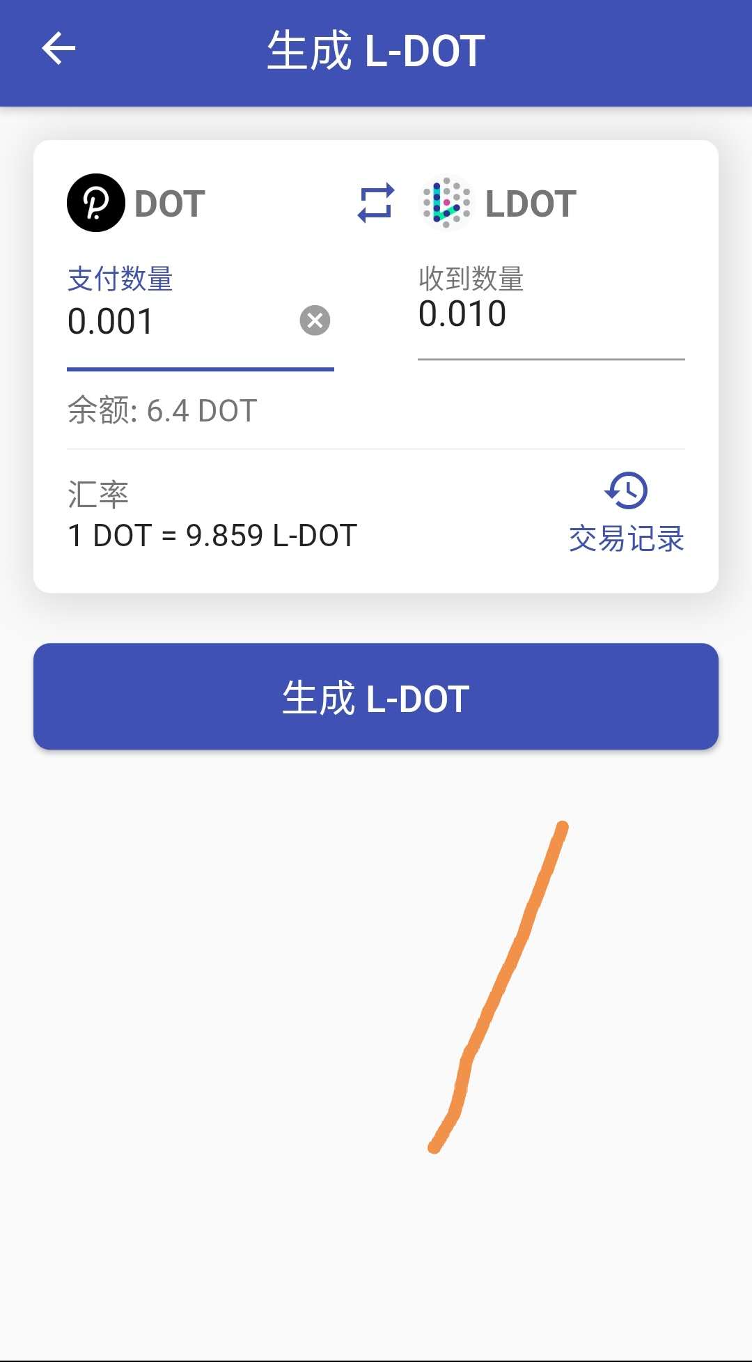 imtoken提币到币安_imtoken提币到币安_imtoken提币到币安