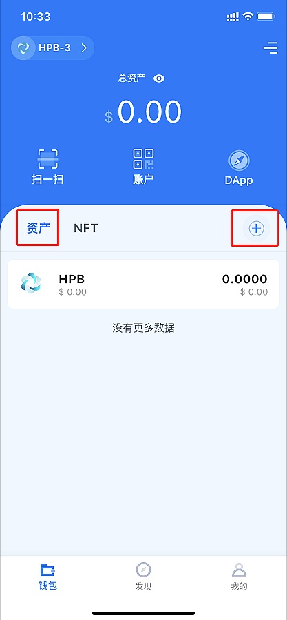 imtoken打包失败_usdt区块查询网站_imtoken怎么交易usdt