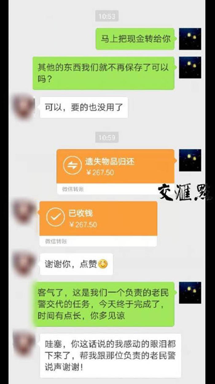 eth转imtoken不见了_转见于色的色是什么意思_转见于色