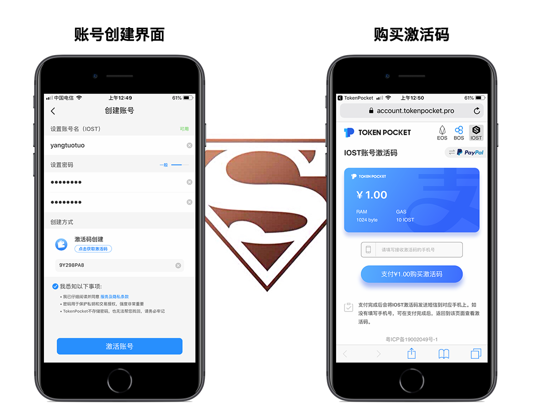 imToken:数字货币界的热门批量注册工具 imToken:数字货币界的热门批量注册工具