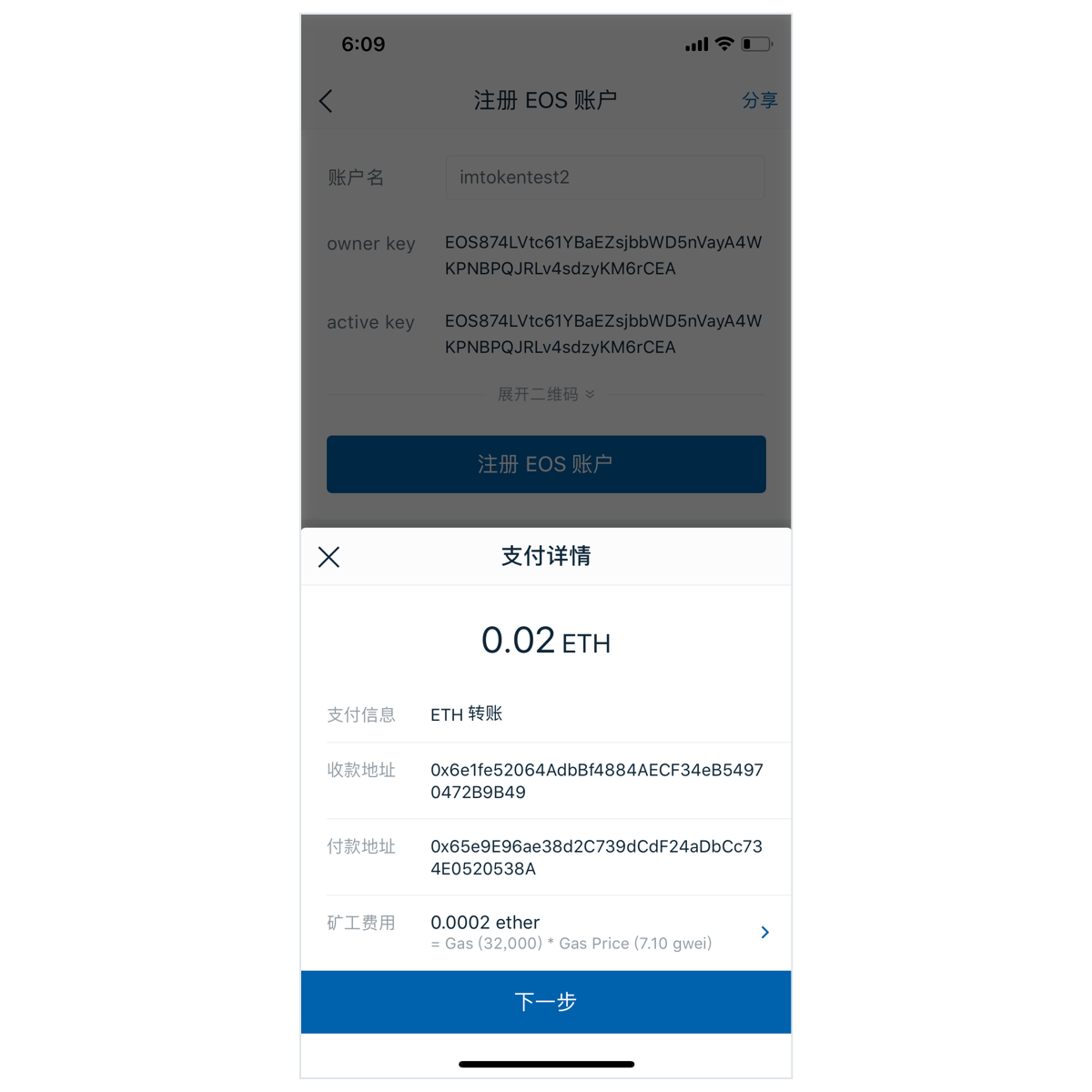 imtoken批量注册_批量注册1000个抖音号_批量注册app账号软件