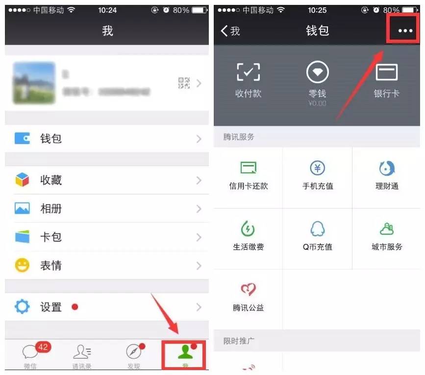 用im钱包app，轻松享受便捷生活