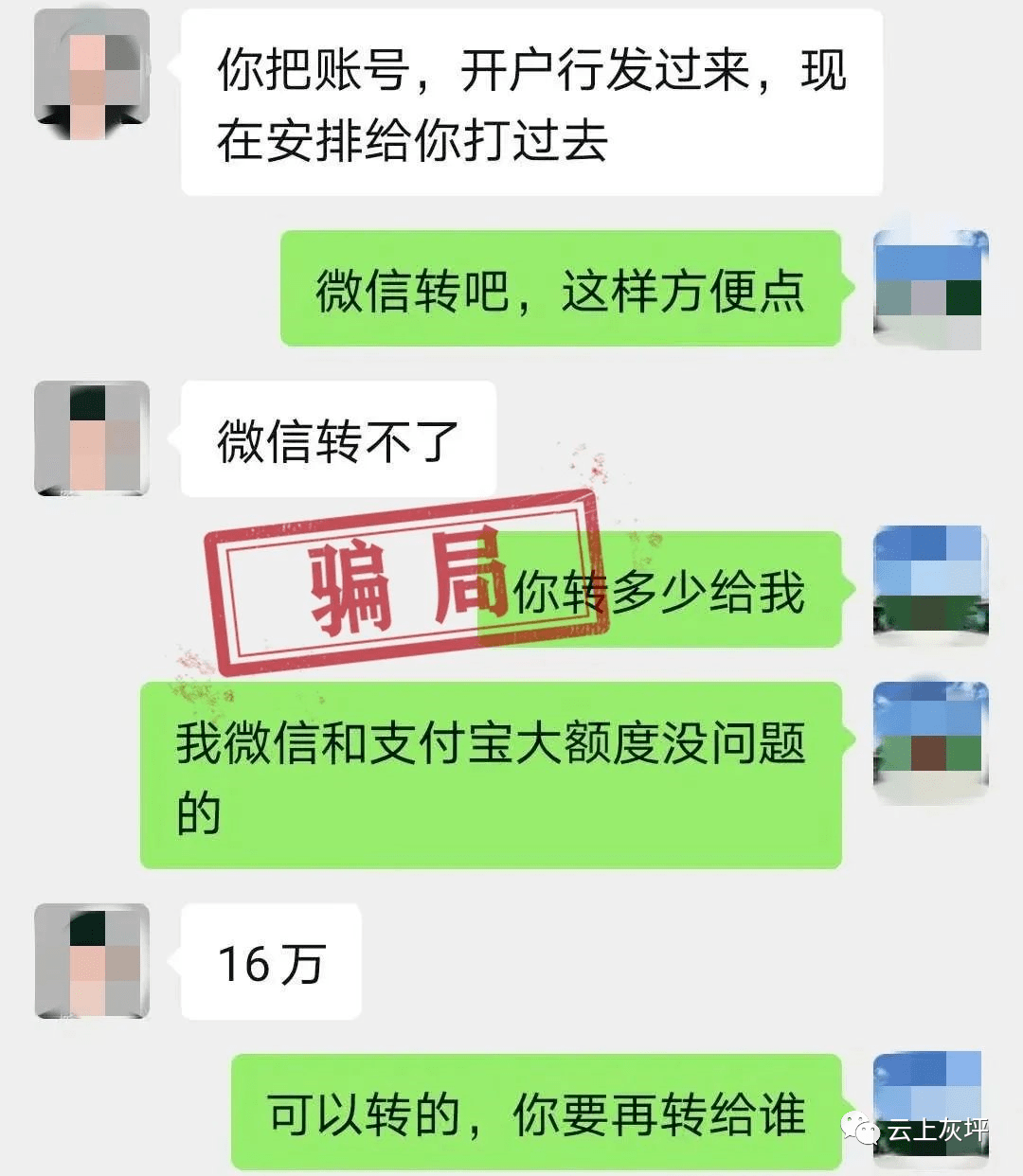 imtoken转账网络错误_转账提示错误代码_网银转账出现错误代码