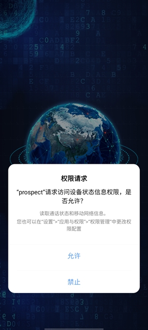 imtoken怎么样查被授权_imtoken授权管理系统_imtoken授权被盗