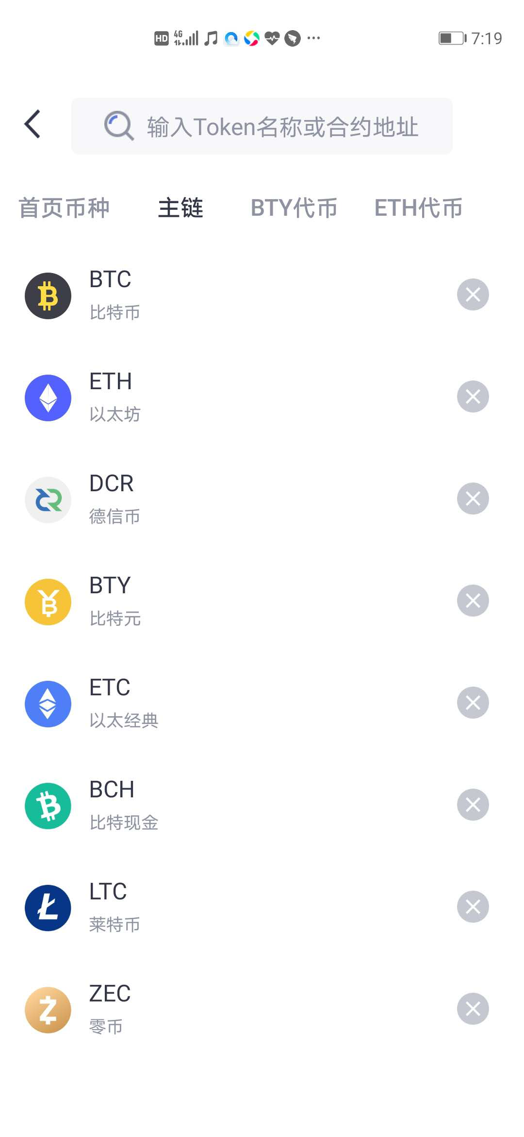 imtoken提币到币安_imtoken提币到币安_imtoken提币到币安