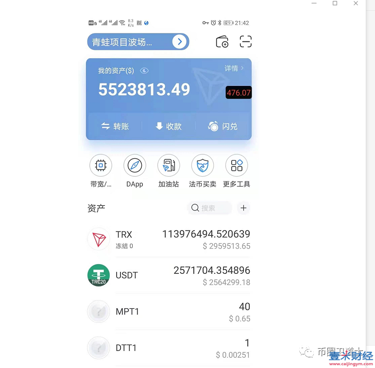 imtoken 子地址_天津二嫂子煎饼果子地址_天津市瓷房子地址