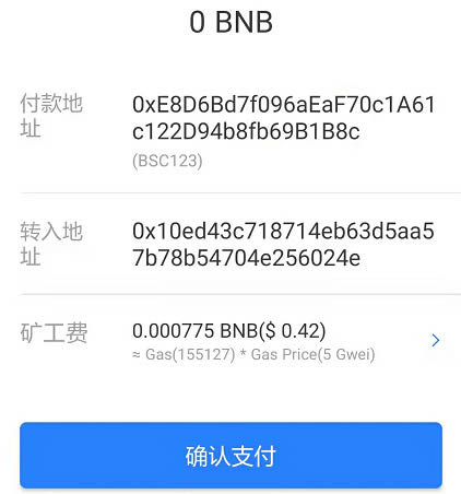 钱包代币不显示价格_钱包里的代币怎么交易_im钱包代币没有价格