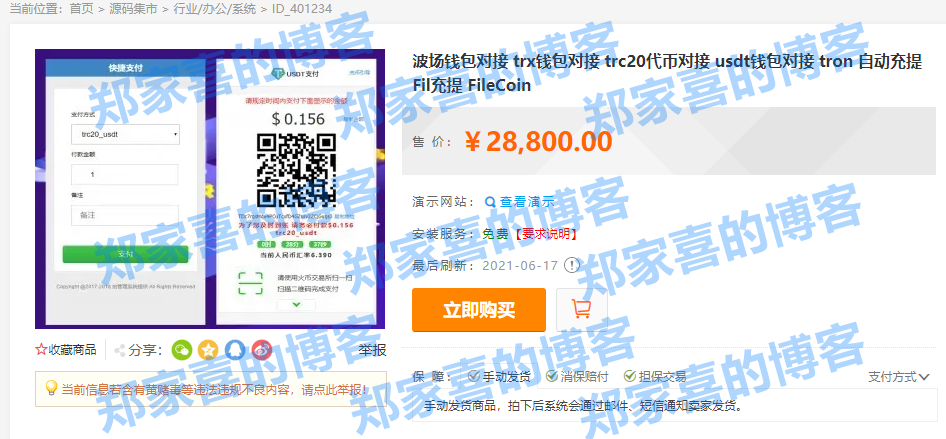 im钱包代币没有价格_钱包代币不显示价格_钱包里的代币怎么交易