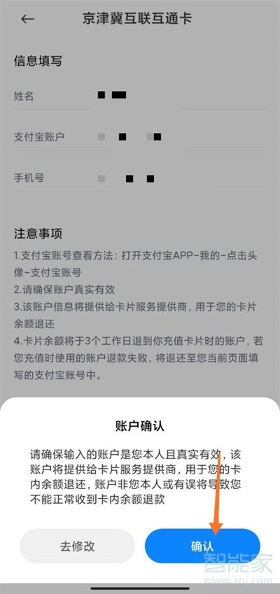 imtoken如何退出账号_imtoken钱包退出重新登录_imtoken退出