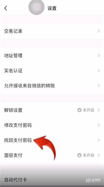 imtoken忘记密码怎么找回_找回忘记密码登录帐号_找回忘记密码的微信