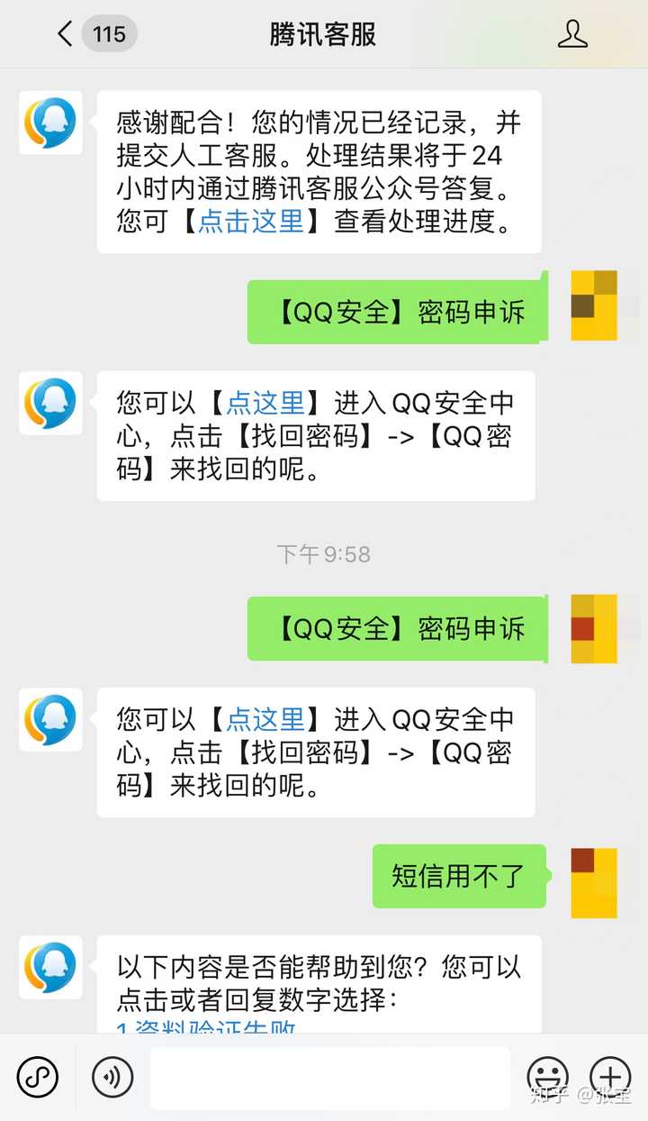 imtoken忘记密码怎么找回_找回忘记密码的微信_找回忘记密码登录帐号