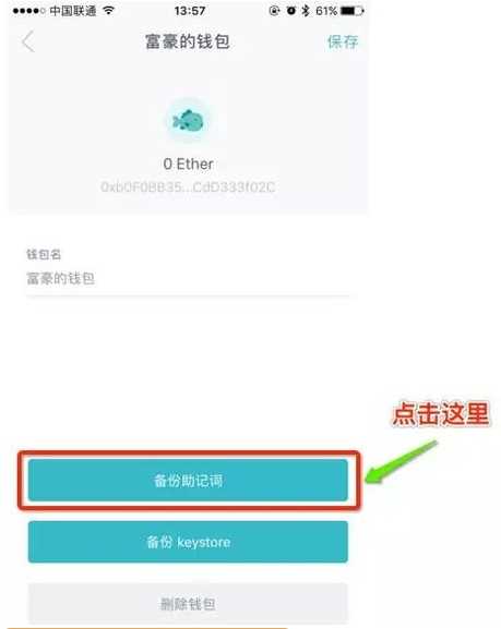 钱包能用几年_imtoken钱包不能用了怎_钱包能用别人用过的吗