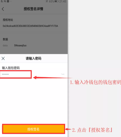 用imtoken做冷钱包_imtoken冷钱包_imtoken怎么做冷钱包