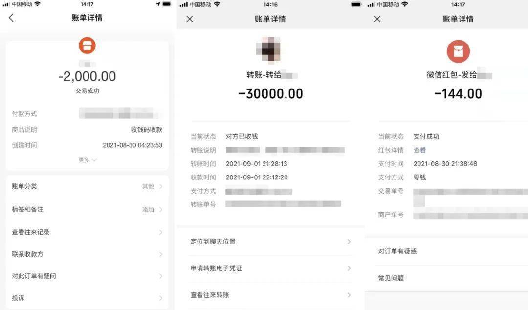 转账手续费有回单吗_imtoken转账有手续费吗_转账手续费有封顶吗