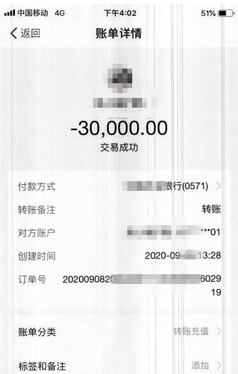 imtoken转账有手续费吗_转账手续费有回单吗_转账手续费有封顶吗