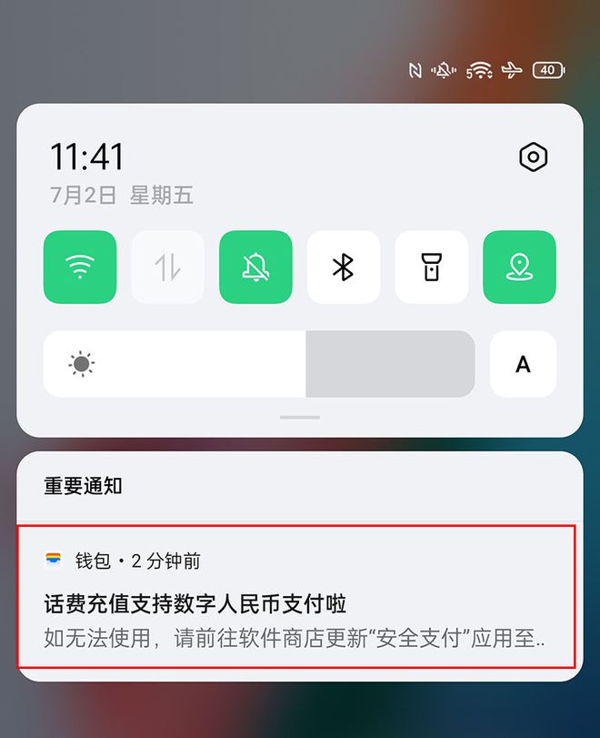 交易沦陷_imtoken离线钱包_imtoken怎么交易usdt