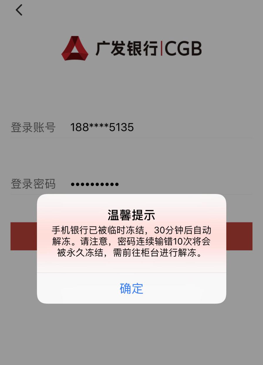 imToken转账失败问题解决方案