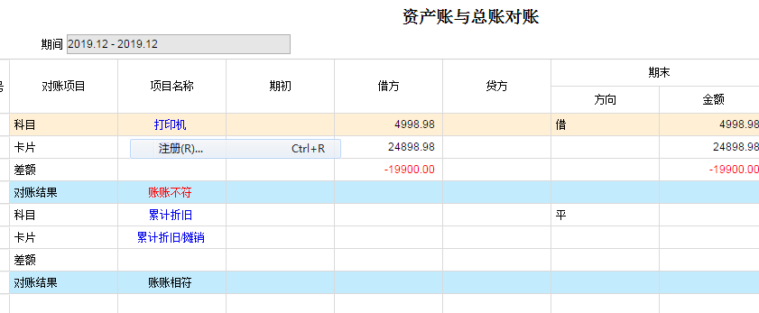 教你轻松在imToken上提现数字资产