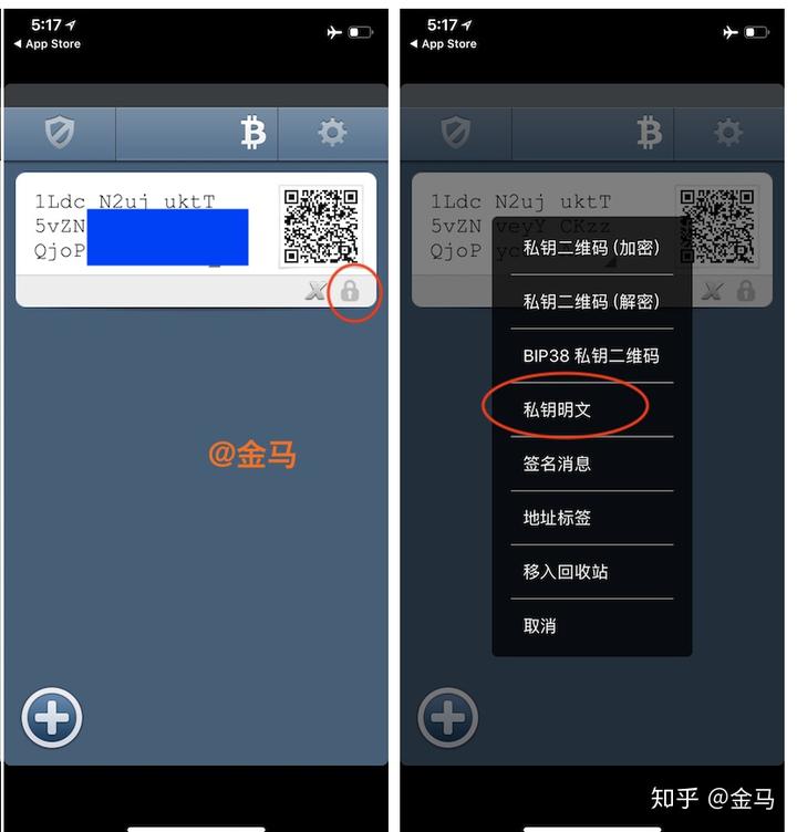 imToken钱包私钥无效问题解析：原因与解决办法大揭秘