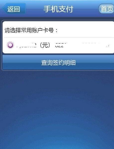 imtoken改密码怎么改_imtoken支付密码忘了_imtoken交易密码在哪里改