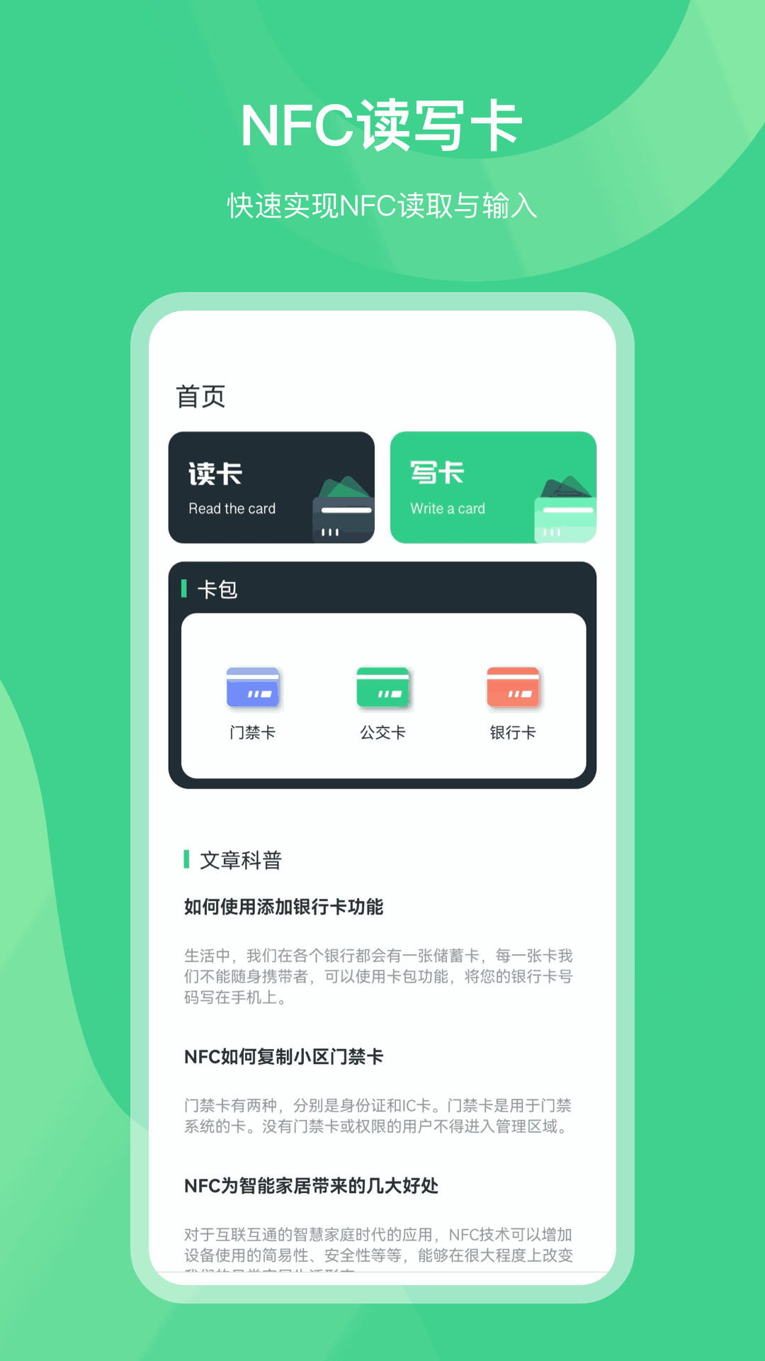 im钱包logo_钱包英语_钱包app