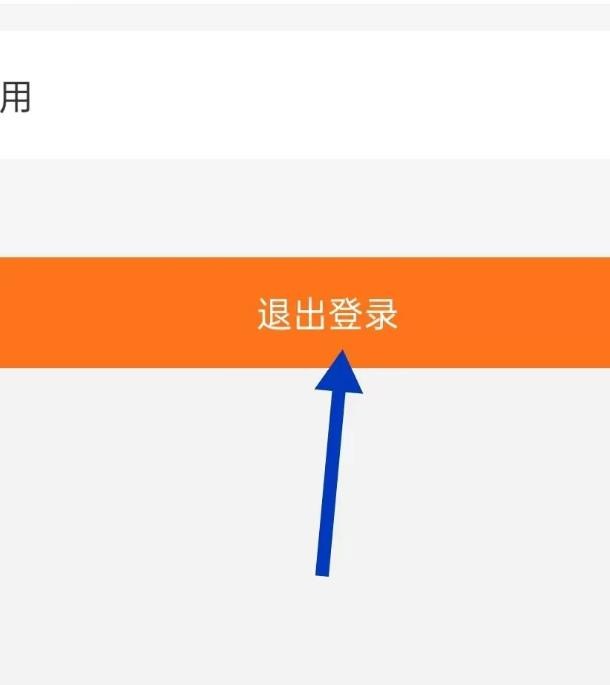 imToken钱包退出登录,无忧告别 imToken钱包退出登录,无忧告别