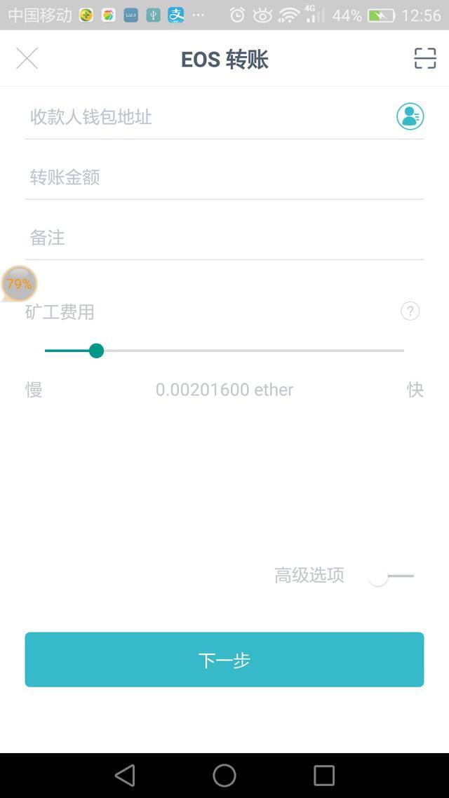 钱包自动扣费怎么关_im钱包手续费怎么这么高_mymonero钱包手续费