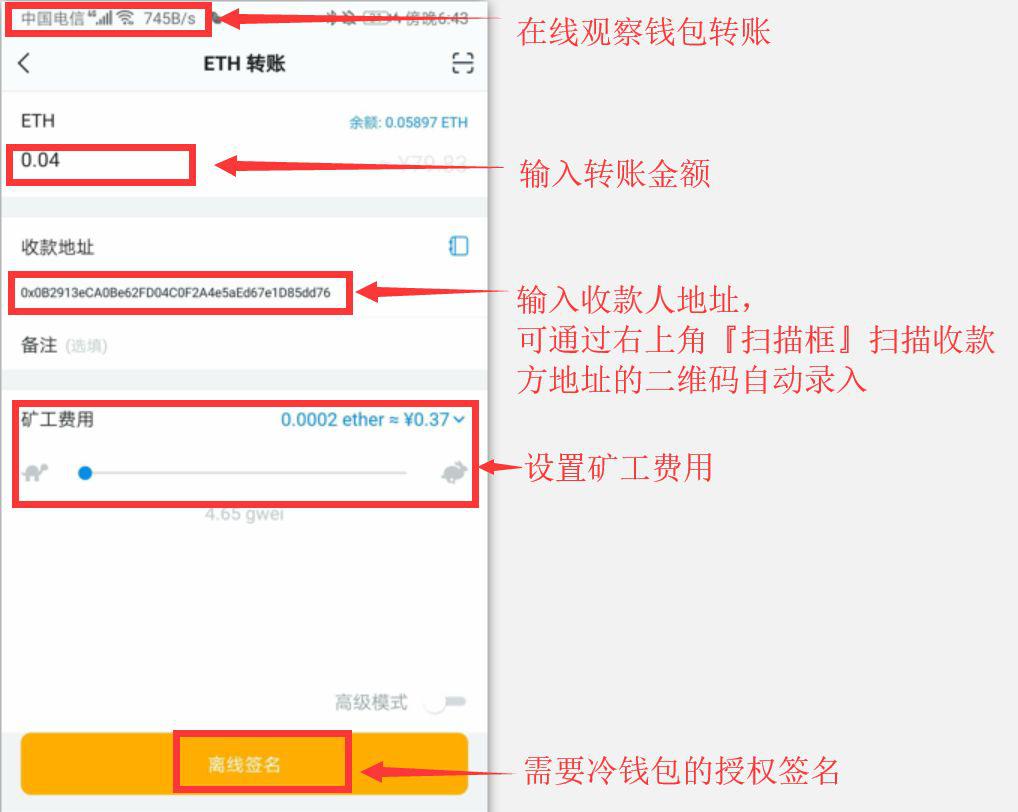 im钱包手续费怎么这么高_钱包自动扣费怎么关_mymonero钱包手续费