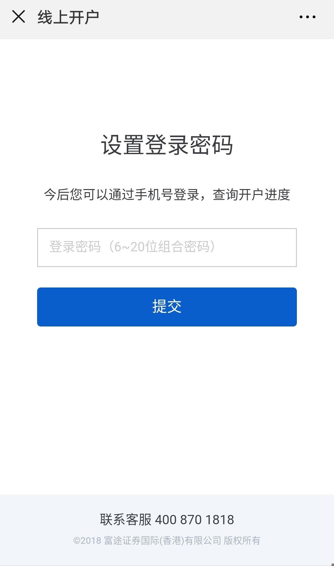 imtoken忘记交易密码_忘记密码交易密码验证失败_imtoken交易密码忘了