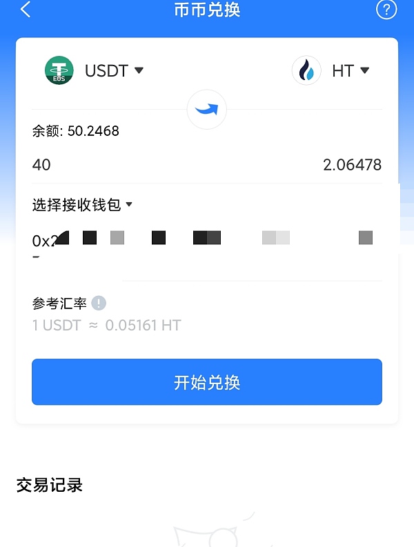 imtoken如何转到火币_imtoken如何转到火币_imtoken如何转到火币