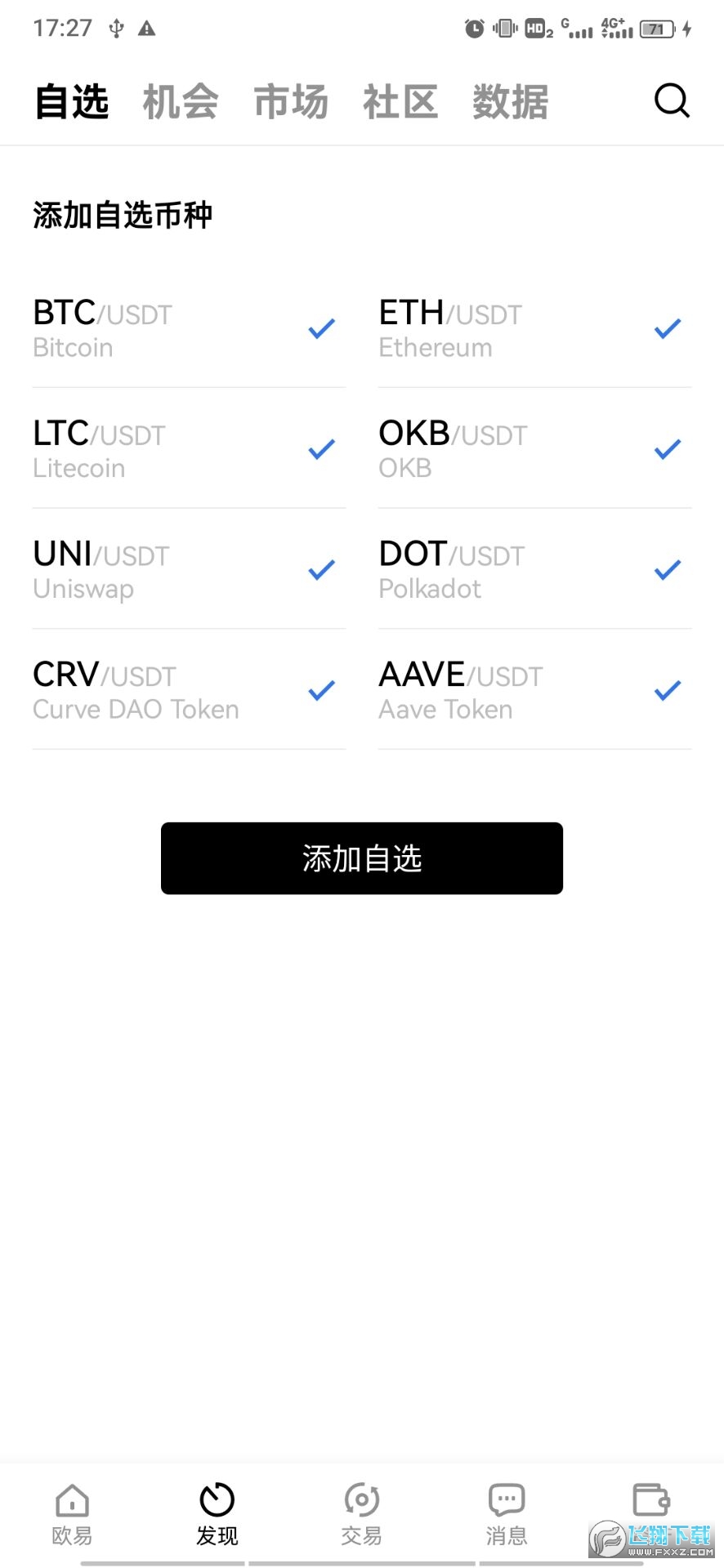 去中心化交易,im钱包bsc助您实现无缝操作 去中心化交易,im钱包bsc助您实现无缝操作