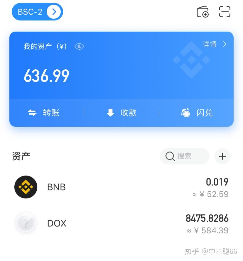 im钱包转账记录怎么删_imtoken转账记录_imtoken钱包交易记录