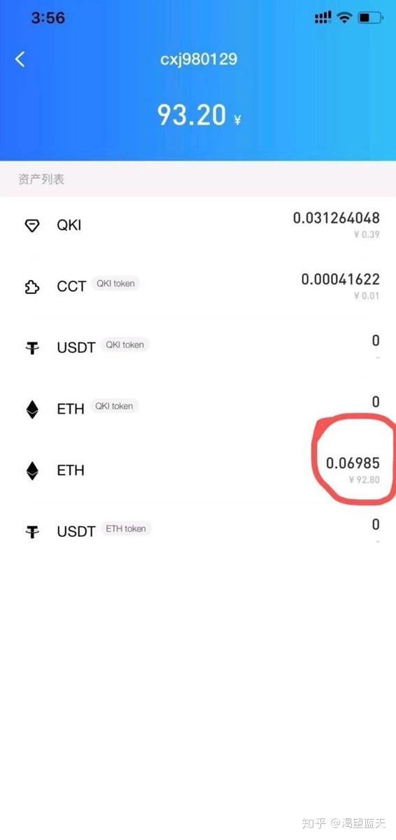 imtoken钱包交易记录_im钱包转账记录怎么删_imtoken转账记录